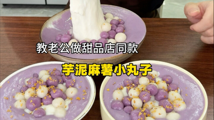 Who could possibly resist a bowl of chewy taro-mochi little balls!