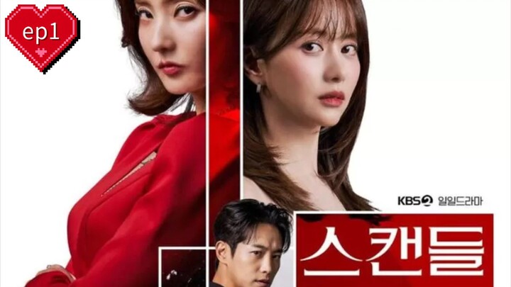 Scandal(2024) ep1[subindo]#newdrakor