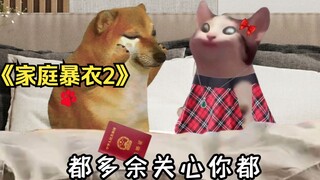 Vợ: Em quan tâm đến anh quá nhiều!