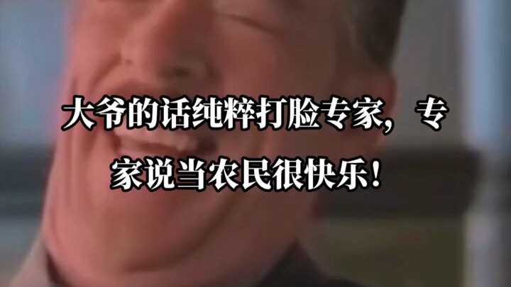 แค่เพื่อความบันเทิง ขอให้มีความสุขก็พอแล้ว