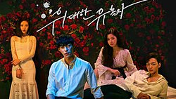 the great seducer episode 19 sub indo