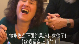 My German parents-in-law almost got into a fight over a bowl of ice jelly after hot pot.