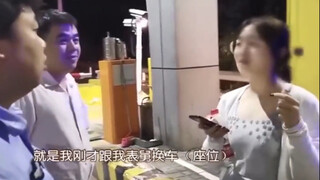 舅 服了你了