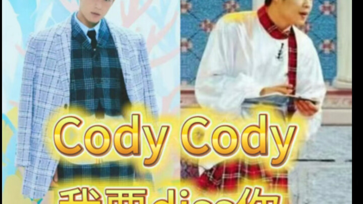 Teacher Cody, isn’t this my Seventeen? It’s the Seventy from next door! Honestly, how could you mist