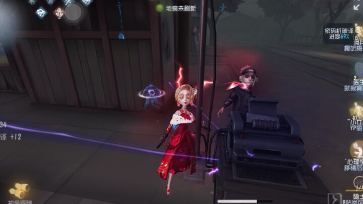 เมื่อแพทย์คนหนึ่งไม่ถูกพบในสำนักฤาษี