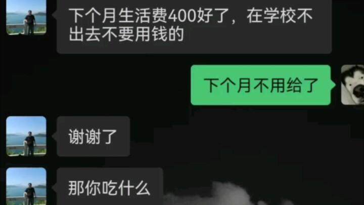 《懂事的孩子》
