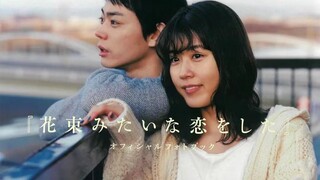 【花束般的恋爱】我们依旧合拍，只是不再相爱……