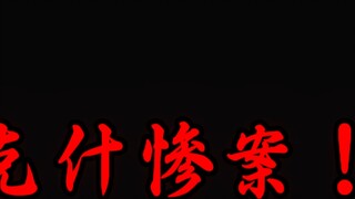 It's outrageous! Delta actually...