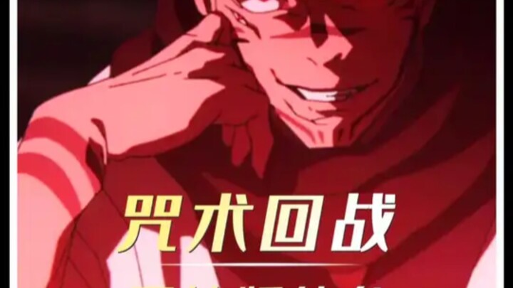 Sendai’s Four Heavenly Kings Unite Against a Common Enemy! In Jujutsu Kaisen, besides Sukuna, who el