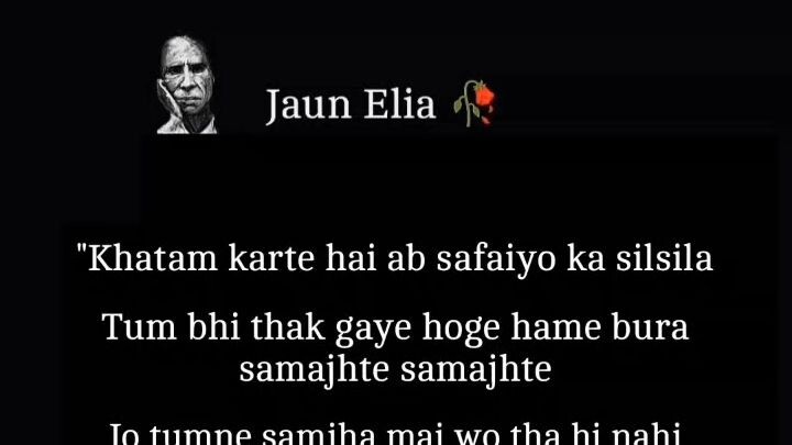 Jaun  Ellah