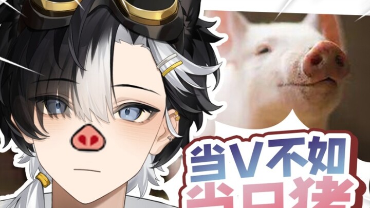 “หมูแย่กว่าหมา”