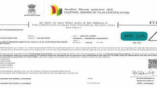 kiss Tamil movie 2025