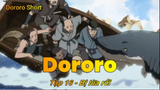 Dororo Tập 16 - Bị lừa rồi