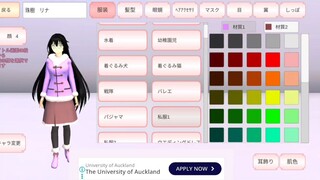 ผมเล่นเกมคัาบ