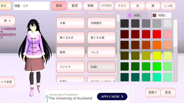 ผมเล่นเกมคัาบ