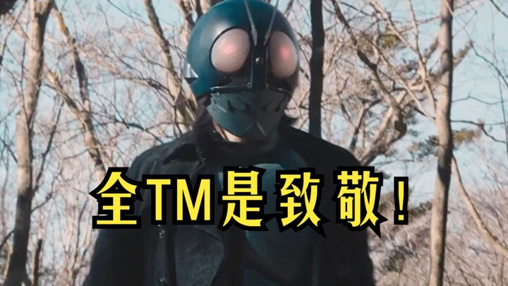 Phân tích toàn diện + trailer sữa độc "New Kamen Rider"