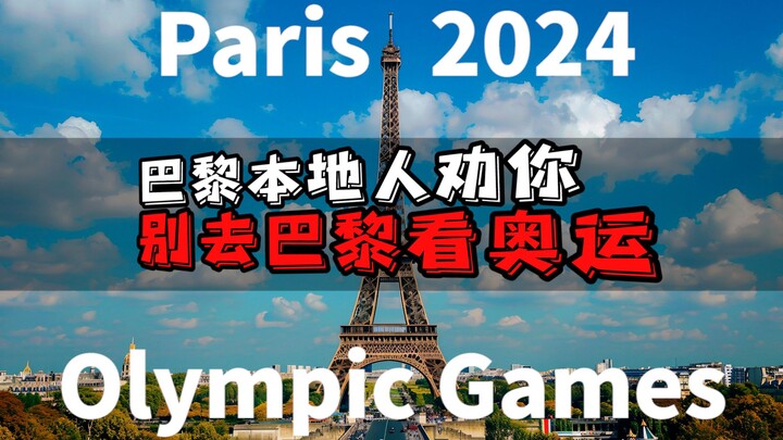 A Parisian’s advice: Don’t go to Paris for the Olympics!