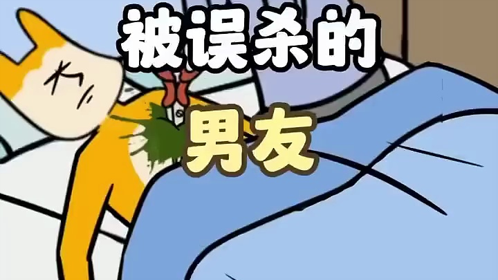 Psychological Tests You Should Never Get Right