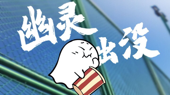Stop fighting, please stop already!