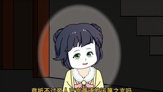 第154集:离间计！