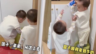 他俩配合得越来越天衣无缝了