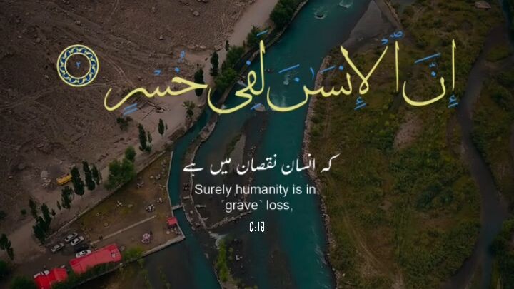 masha'allah