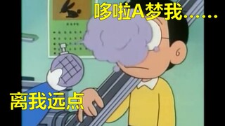 大雄去滑雪吧！
