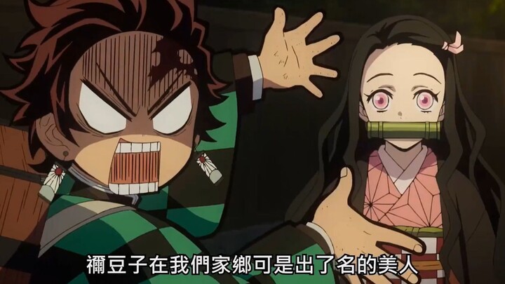 [ Demon Slayer ] This is the first time I heard that Nezuko is an ugly girl!!!!