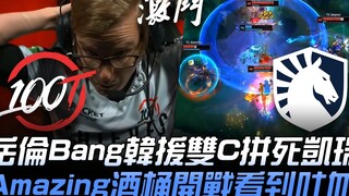100 vs TL Yue Lun Bang, duo pemain asing Korea dengan dua Carry hebat bertarung mati-matian untuk me
