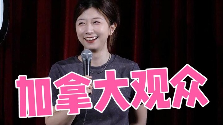 【โชว์สแตนด์อัพภาษาอังกฤษแบบโต้ตอบ】ผู้ชมชาวแคนาดา