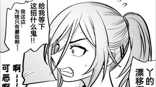 关于试着邀请了比男孩子还要强的女孩子出去约会的这件事11话，逆兔女郎喜欢呢