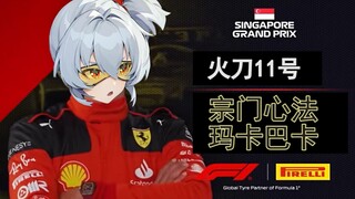 Please choose your Honkai: Star Rail sect's secret technique.