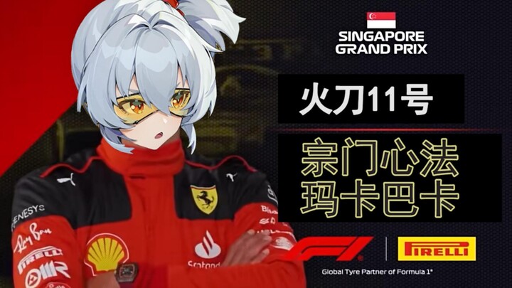 โปรดเลือกสำนักและเคล็ดวิชาของคุณในเกม绝区零