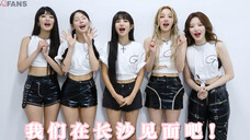 (G)I-DLE 230708 长沙线下签售见面会 问候