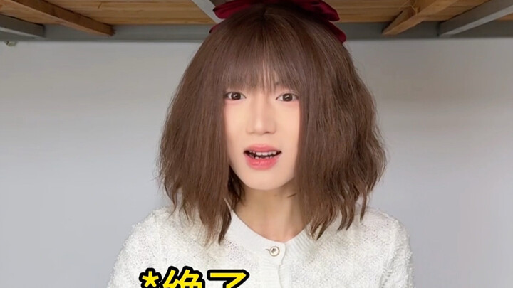 คุณอยู่ตำแหน่งไหนในห้องน่ะ?!