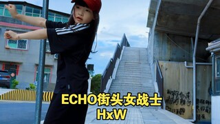 Besides heavy rain, it's all about being cool—ECHO, HxW, SEVENTEEN