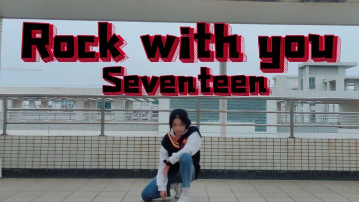 Cover lagu lengkap | Rock with you—Seventeen lagi hits nih! Cover lengkap lagu comeback terbaru Seve