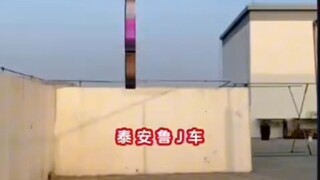 All Network Calling Shandong People (Bound Volume)