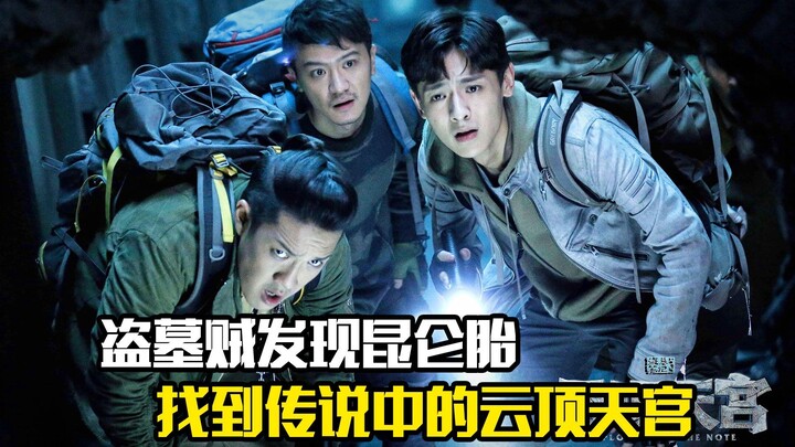 Tomb robbers discover the Kunlun embryo, and eventually find the legendary Cloudtop Palace.