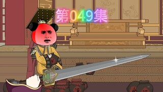 逍遥虾小宝