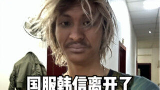 القمة تولد عناقاً مزيفاً. الغسق يشهد المؤمنين المخلصين #استوديو ووساوو#جيل العبور إلى السماء#لينغ إر