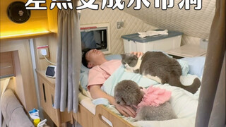 What is it like for three people to sleep in a car on a rainy day?