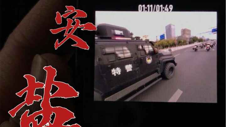 Mungkin ini adalah momen paling bersinar bagi seorang pilot drone FPV.