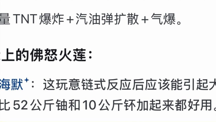 Does Buddha's Angry Lotus have a built-in locking function? No one has been able to dodge this move 