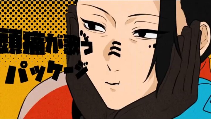 [媪书贴戦]『マトリョシカ』Nikoi Remix ver. _Gojo Satoru & Tsume Jie 【Nghe rất giống nhau】