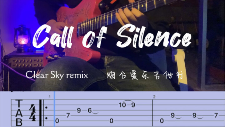 "Good Night, Ellen" Buổi biểu diễn guitar điện Call of Silence với bản nhạc Đại chiến Titan Yên Đài 