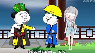 第105集|天道之眼竟是这般由来？