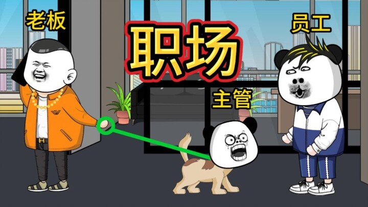 Dog fights against human power