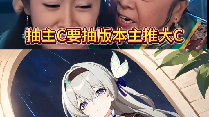 Mengapa para penggemar C merekomendasikan untuk memanggil versi yang diusulkan oleh pemilik akun uta