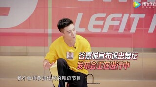 Mọi người ơi, Cốc Gia Thành nhảy rồi đó